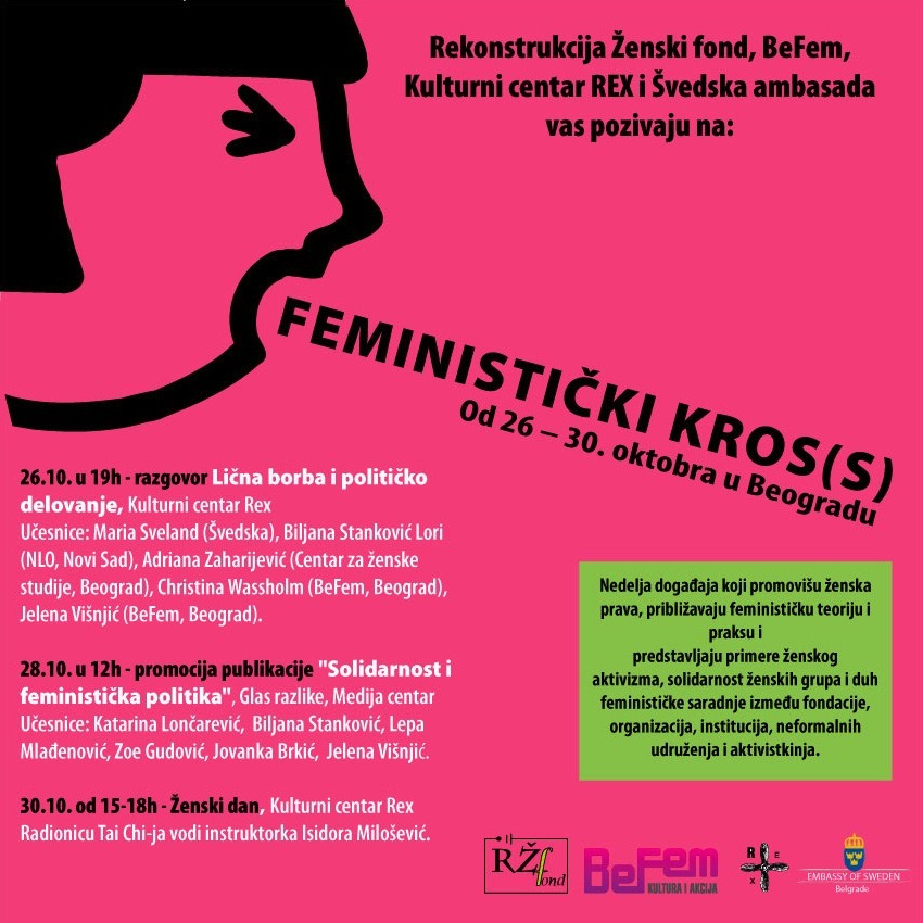 Feministički KROS(S)