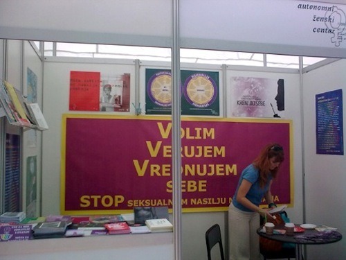 sajam 2010 3