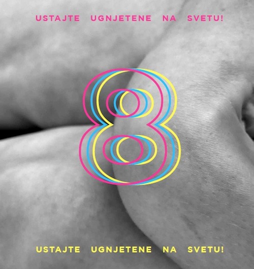 8.-mart-2017-archive
