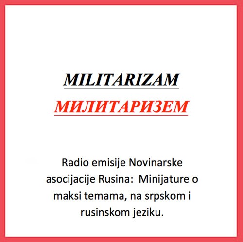 Fokus na Fokus: MILITARIZAM / МИЛИТАРИЗЕМ