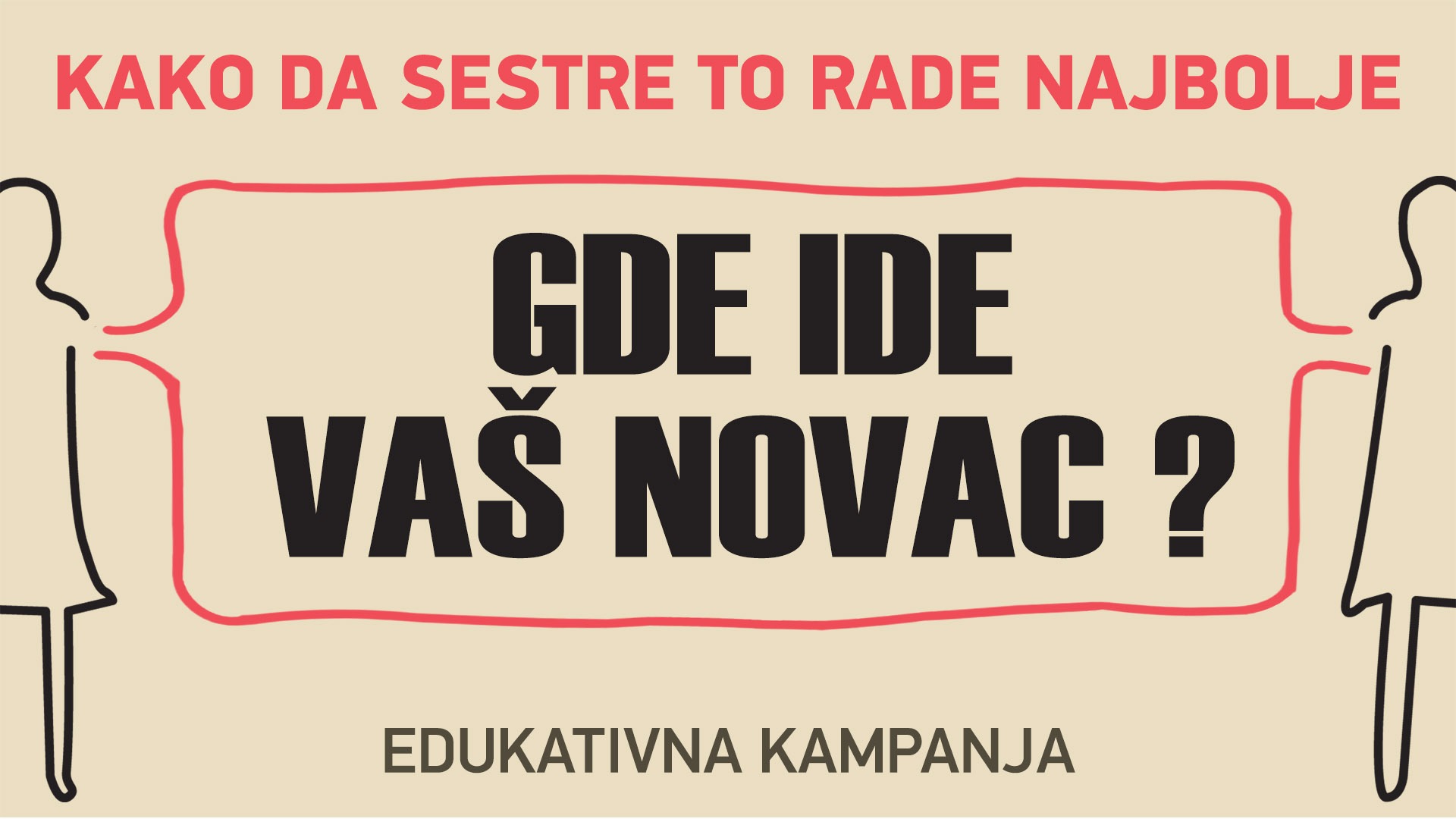 kuda ide vas novac za konf