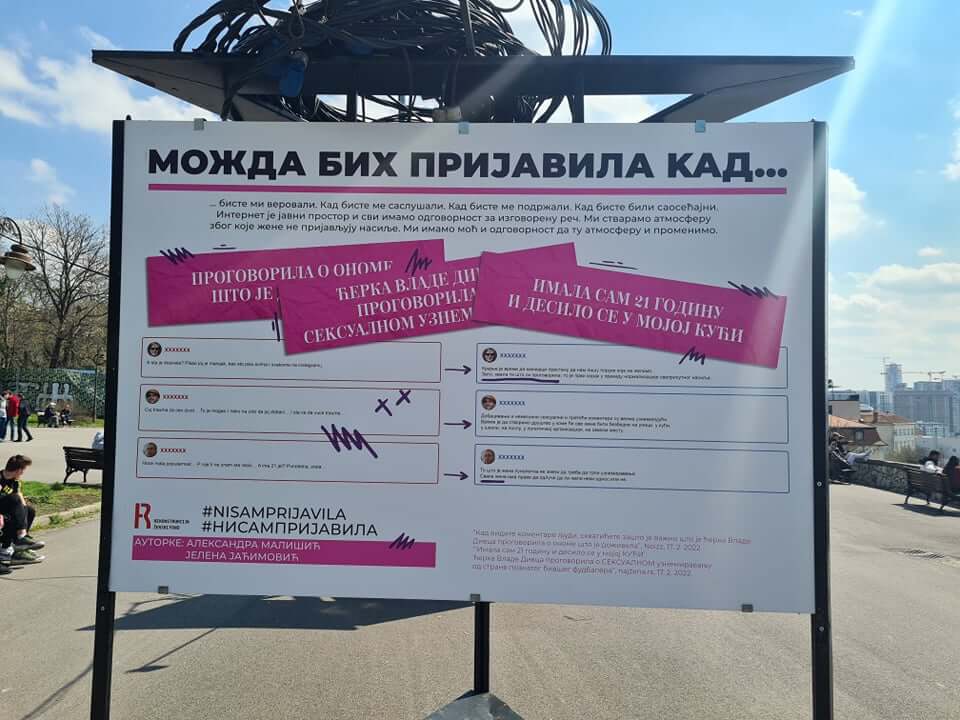 Fotografija bilborda sa javne izložbe “Hej, ispravile smo vam ovo“